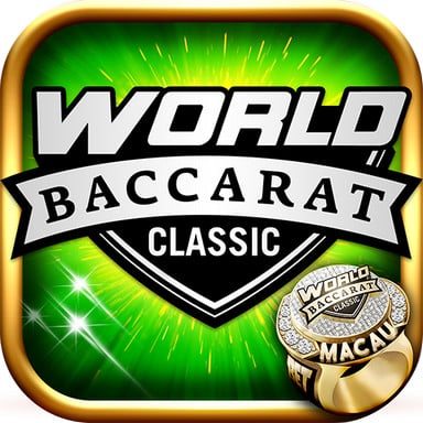 บาคาร่าคลาสสิค