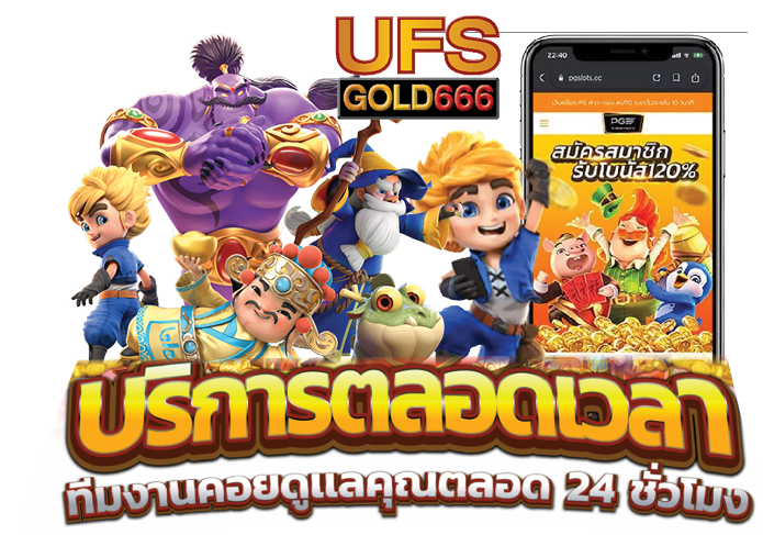 บาคาร่า ไม่มีขั้นต่ำ